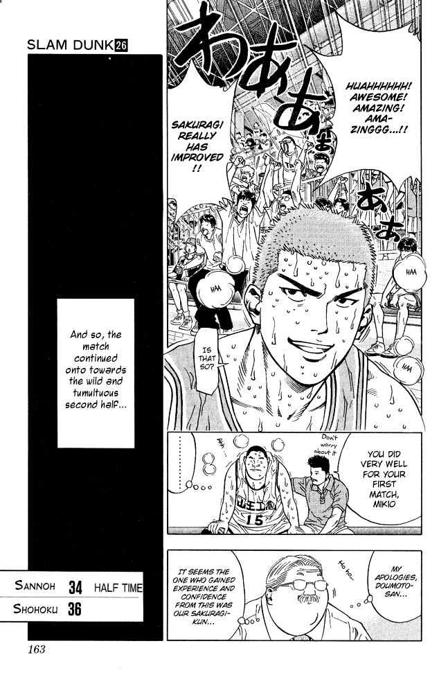 Slam Dunk, Chapter 232 image 18
